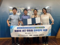 군포시청소년수련관,국가보훈부 공모사업 ′필름에 새긴 영웅들′ MOU 체결