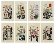 선비의 음률부터 민화, 전통 붓까지…무더위 속 전통의 여유 즐겨요