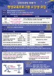 금호평생교육관, 평생교육프로그램·성인문해교실 운영