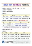 금호평생교육관, 평생교육프로그램·성인문해교실 운영