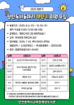 인천광역시교육청계양도서관, 성인독서동아리 ‘책향기’ 운영