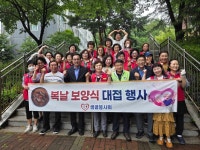 대전 동구 샘골봉사회, 초복 맞아 ‘사랑의 보양식’ 나눔