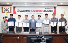 서구 골목상권에 새바람... 9개 골목형 상점가 신규 지정