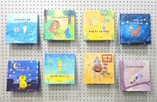 인천광역시교육청부평도서관, 특수학교 연계 그림책 8종 출판 인천광역시교육청부평도서관,  특수학교 연계 그림책 8종 출판