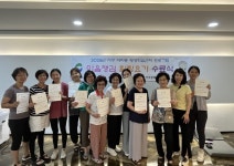아미동, 서구평생학습센터 프로그램 『마음챙김 힐링요가』 수료식 개최