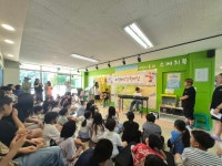 파양초등학교, IB 교육철학 담은 ‘아침 버스킹’