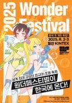 대덕구, 오정동 지역 공장지붕 태양광 사업 워크숍