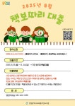인천광역시교육청주안도서관, 8월 ‘책보따리 대출’ 참여자 모집 인천광역시교육청주안도서관,  8월 ‘책보따리 대출’ 참여자 모집