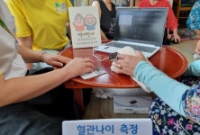 신천지자원봉사단 군산지부, 나포면 경로당서 어르신 건강 살펴