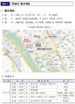 서울시, 탄천변 동측도로(1구간) 착공… 2029년 상반기 개통