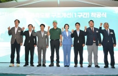서울시, 탄천변 동측도로(1구간) 착공… 2029년 상반기 개통