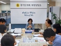 경기도의회 김동희 부위원장, 느린학습자 정책개선·복지향상을 위한 정담회 개최 경기도의회 김동희 부위원장,  느린학습자 정책개선... 