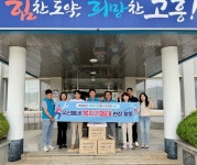고흥군 두원면, 노후주택 화재예방 합동점검 실시
