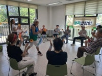 장곡종합사회복지관, 심리ㆍ사회적 고립가구 대상 ‘장곡 반상회’ 5차 프로그램 운영 진행