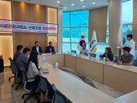 남원산림조합사업소(1종) | 세종시설관리사업소-산림조합, 녹지환경 조성 협력