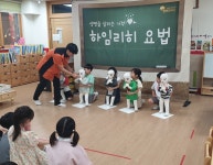 운흥초등학교병설유치원 “유아 맞춤형 응급처치 안전체험” 교육 운영