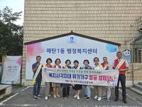 수원시 영통구 매탄1동, 폭염대비 복지사각지대 발굴 캠페인 실시