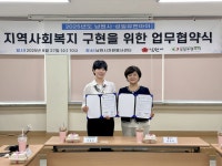 남원시-성일유엔아이 업무 협약, 지속가능 봉사문화 확산 맞손