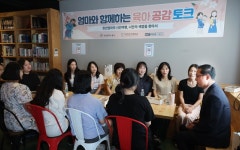 대전 동구, 저출산 대응 ‘청년엄마의 시간여행’ 프로그램 첫발
