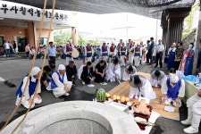 부사동, “제36회 부사칠석문화제” 개최