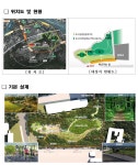 강남구, 600년 만에 열린 ‘광평공원’… 안전한 통학로도 함께 개선