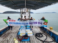 보령 장고도, 자율관리어업 우수공동체 선정