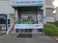 송해면 새마을지도자, ‘3따3고’ 캠페인 통해 올바른 분리배출 독려