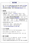 “천 원이면 충분합니다!” 인천시, 소상공인 물류비 확 줄인다