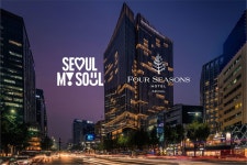 서울시, 포시즌스 호텔 서울과 협업 프로젝트 추진 ＂For Seoul, With Soul＂…서울을 경험하는 특별한 두 달