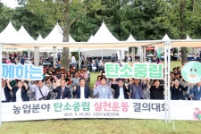 수원특례시의회, 제34회 수원시 그린농업축제 참석 수원특례시의회,  제34회 수원시 그린농업축제 참석