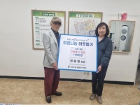 유천2동 한용환 육교경로당 회장, 어려운 이웃을 위한 사재 100만 원 기탁 유천2동 한용환 육교경로당 회장,  어려운 이웃을 위한 사재 100만... 