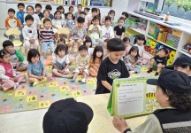 그림책으로 이어지는 세대 공감, 실버경찰대와 운정3동 아이들