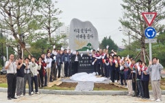 화성특례시 비봉면, 교통섬 표지석 설치 기념 안전기원제 개최