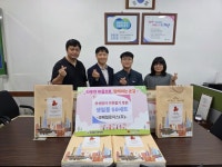 코레일로지스(주), 추석 맞아 의왕시 부곡동주민센터에 생필품 59세트 후원