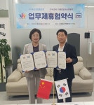 중국동포연합중앙회–미래종합아울렛물류, 상생 발전 협력 구축