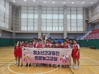 용인시청소년미래재단 용인시청소년수련관 ‘희망농구교실’ 성료 용인시청소년미래재단 용인시청소년수련관  ‘희망농구교실’ 성료