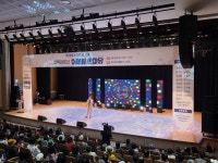 성북구, 제29회 노인의 날 기념식 및 어울림 한마당 개최