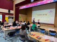 다율유치원, 학부모회 주관 “풍선아트” 연수 실시