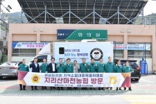 지역소멸 대응특위, 함양 ‘행복점빵’ 현지 의정활동 실시