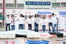 석교동, 제11회 돌다리 한마음 축제 개최 성료