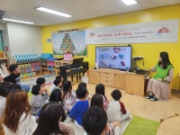 갈매유치원, 학부모회와 함께하는 그림책·친환경 교육 활동 실시 갈매유치원, 학부모회와 함께하는  그림책·친환경 교육 활동 실시