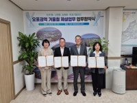 광주시 오포1동, 민관 협력 통한 ‘겨울철 제설 협약’ 체결