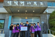 덕적면자원봉사센터, 뜨개봉사단 판매 수익금 기탁