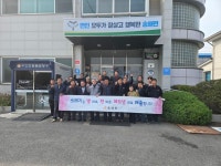 송해면, 주민과 함께하는 3따3고 실천 운동 추진
