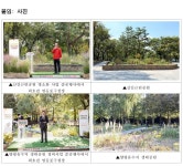 구민의 ‘힐링 명소’ …영등포구, 신길근린공원·양평유수지 생태공원 새단장