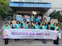 서초누비단 1년 활동 돌아보는‘지역복지사업 성과공유회’개최