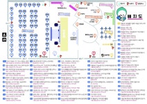 서울특별시교육청, ‘서울교육 학부모.시민 참여 한마당’ 개최