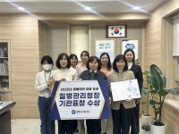 수원 장안구보건소, ‘2025년 생물테러 대응 유공자 포상’에서 질병관리청장상