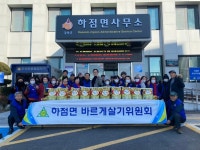 하점면 바르게살기위원회, 연말 맞이 쌀 나눔으로 ‘훈훈’