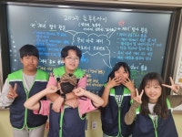 경남교육청, 생태전환교육 각종 전국대회 최고상 영예